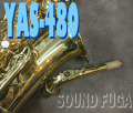 YAMAHA　YAS-480 ALTO アルトサックス　３WAYケース