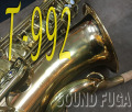 ★SummerSale★　YANAGISAWA T-992 TENOR ブロンズ上位モデル　テナーサックス