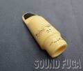BRILHART　TONALIN 3☆  #74450  カールスバッド製　アルトマウスピース  委託品