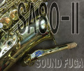 H.SELMER SA-80II　彫刻付　60万番台 アルトサックス