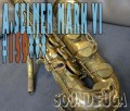 A.SELMER MARK VI 15万番台 テナーサックス  委託品