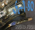 H.SELMER SA-80シリーズ１　希少初期32万番　彫刻付 アルトサックス　極上美品