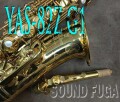 YAMAHA YAS-82Z Custom G1ネック　アルトサックス　美品