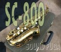 YANAGISAWA SC-800 希少エリモナ　カーブドソプラノ　OH済