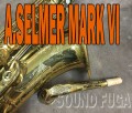 ★移転セール★　A.SELMER MARK VI 20万番台　オリジナルラッカー96％　テナーサックス