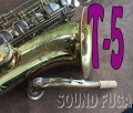YANAGISAWA T-5　TENOR テナーサックス　OH済
