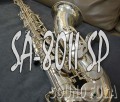 H.SELMER SA-80II SP　希少銀メッキ　57万番台　テナーサックス