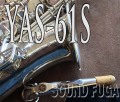 YAMAHA YAS-61S　銀メッキ　Jキーガード最高峰モデル　アルトサックス