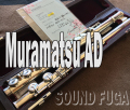MURAMATSU  AD  総銀 CC フルート 黒葛野敦司氏使用品
