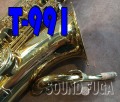 ★Winter Sale★368000→350000　YANAGISAWA　T-991　ブラス製上位モデル　テナーサックス