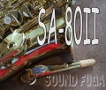 H.SELMER SA-80II  彫刻付　67万番台　アルトサックス　選定品