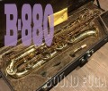値下げ50万⇒46万　★風雅コネクト　YANAGISAWA B-8８0　Ｌｏｗ－Ａ付き　バリトンサックス