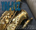 YAMAHA YAS-82Z V1ネック 特別モデル  アルトサックス  委託品