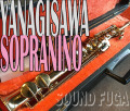 YANAGISAWA  SN-6　SOPRANINO　希少ソプラニーノ　委託品