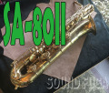 H.SELMER SA-80II 　希少初期シリーズ２　Low-A付　バリトンサックス