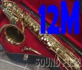 C.G.CONN  12M 名器　35万番　バリトンサックス 委託品