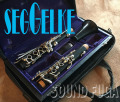 SEGGELKE(Schwenk＆Seggelke)B♭クラリネット　黒葛野敦司氏所有品