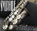 SYLPHIDE シルフィード A-2000BN アルトサックス   委託品