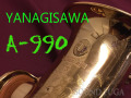 YANAGISAWA　A－９９０　アルトサックス