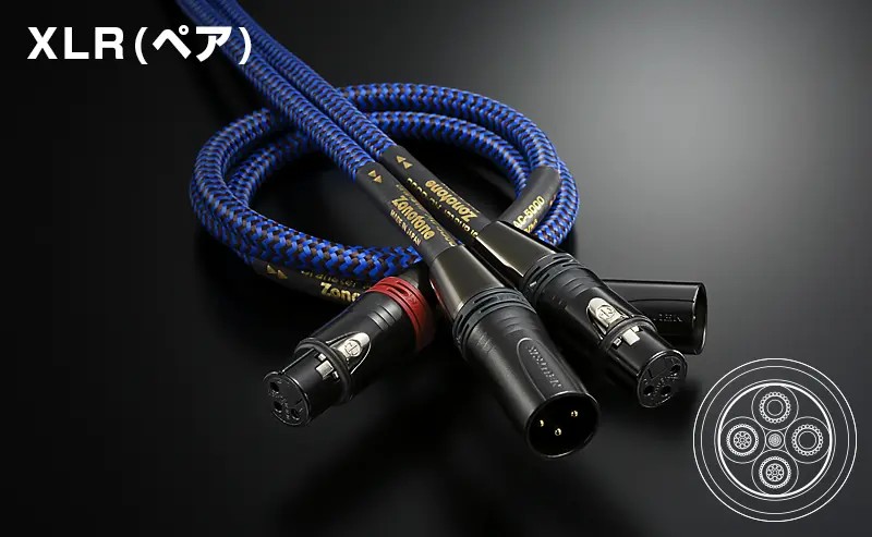 ZONOTONE ゾノトーン Granster AC-5000 XLR（1.0mペア） 日本製