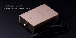 KOJO 光城精工  Crystal E-G  KOJO TECHNOLOGY史上最高のパフォーマンス！　仮想アース