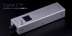 KOJO 光城精工  Crystal C1P サージアブソーバ およびノイズフィルタを搭載！ 日本製