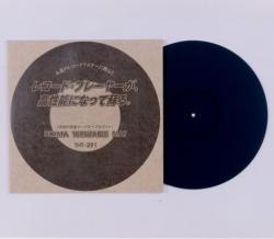東京防音 レコード・プレーヤーが高性能になって蘇る。制振ターンテーブルマット THT-291