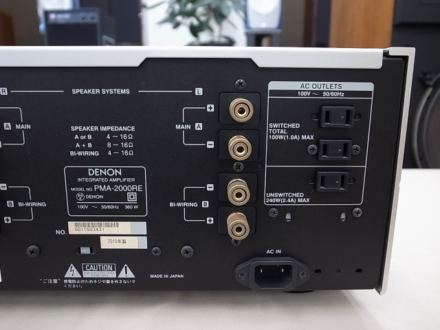 DENON PMA-2000II プリメインアンプ 超絶ハイコスパだった！ DENON PMA-2000Ⅱ デノンじゃないよ