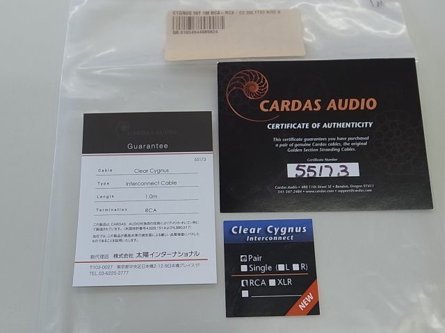 展示品] CARDAS AUDIO カルダスオーディオ Clear Cygnus