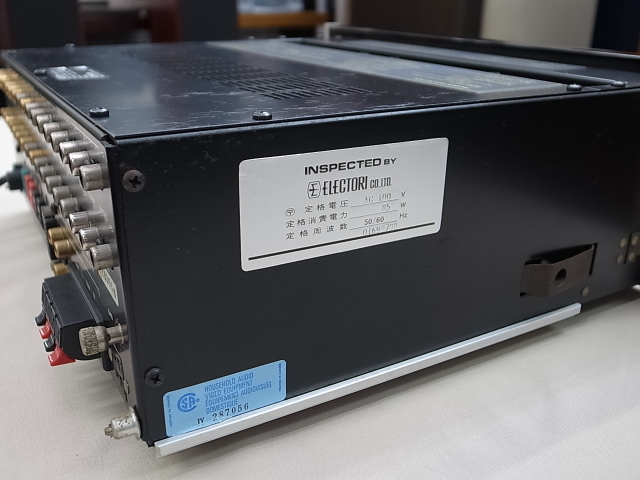 中古] Mcintosh C34V プリアンプ