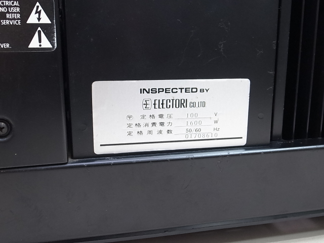 中古] Mcintosh MC7270 パワーアンプ ※発送不可