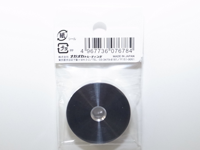 NAGAOKA ナガオカ AD-653/2 アナログEP盤用アダプター 日本製