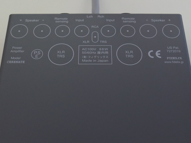 FIDELIX フィデリックス CERENATE セレナーテ ボリューム付パワーアンプ