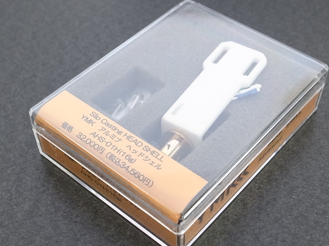 YMK ヤマキ電器 AHS-01H アルミナヘッドシェル 自重約16g 日本製 