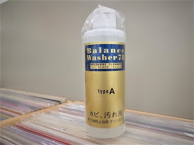 LEIQWA レイカ BALANCE WASHER 78 A液 バランスウォッシャー78 A