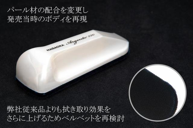 ナガオカ レコードクリーナー アルジャント118 CL118 9jupf8b Amazon.co.jp: ナガオカ レコードクリーナー アルジャント118 CL118