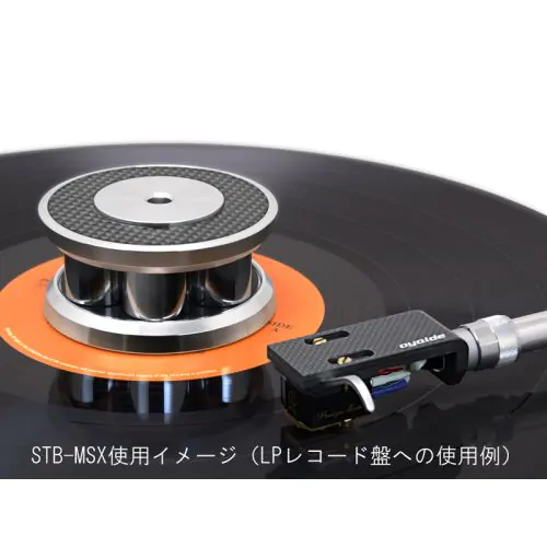 Oyaide オヤイデ STB-MSX マルチプル レコードスタビライザー