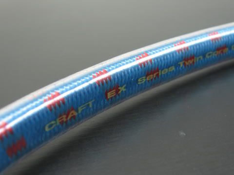 AUDIOCRAFT オーディオクラフト EX-200 （200cm） アース線付