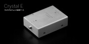 KOJO 光城精工  Crystal E×2   遠くのアースより近くのアース、更なる音質向上！　仮想アース