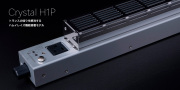 KOJO 光城精工  Crystal H1P Boon Boon Boon トランスの唸りを解消するDCサプレス機能搭載 日本製