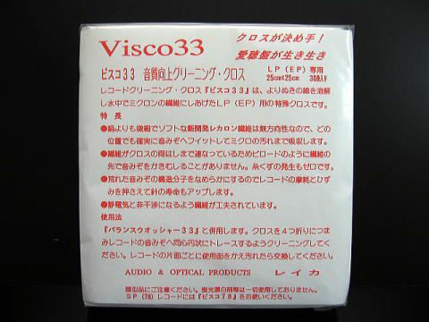 LEIQWA VISCO33