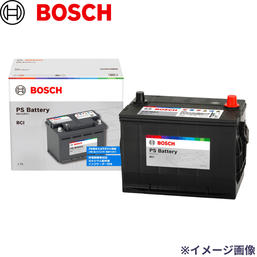 bosch ボッシュ バッテリー