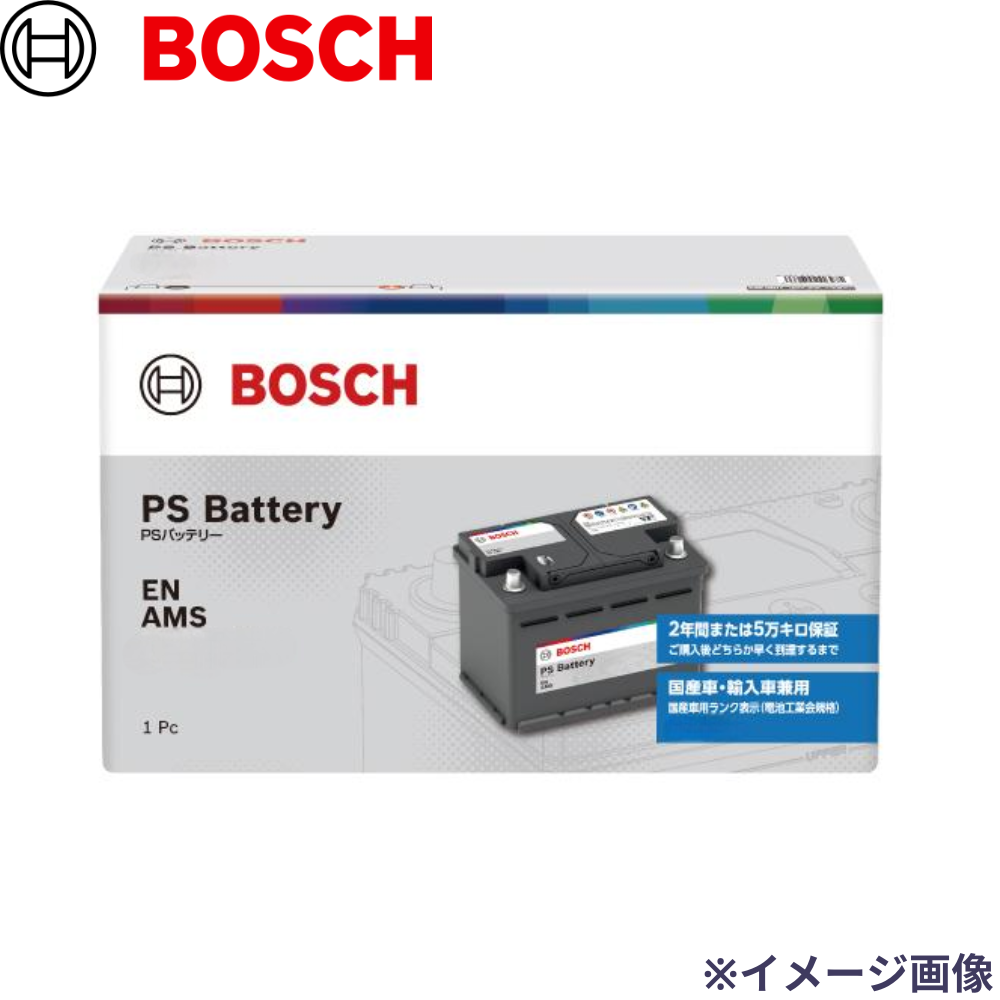 bosch ボッシュ バッテリー
