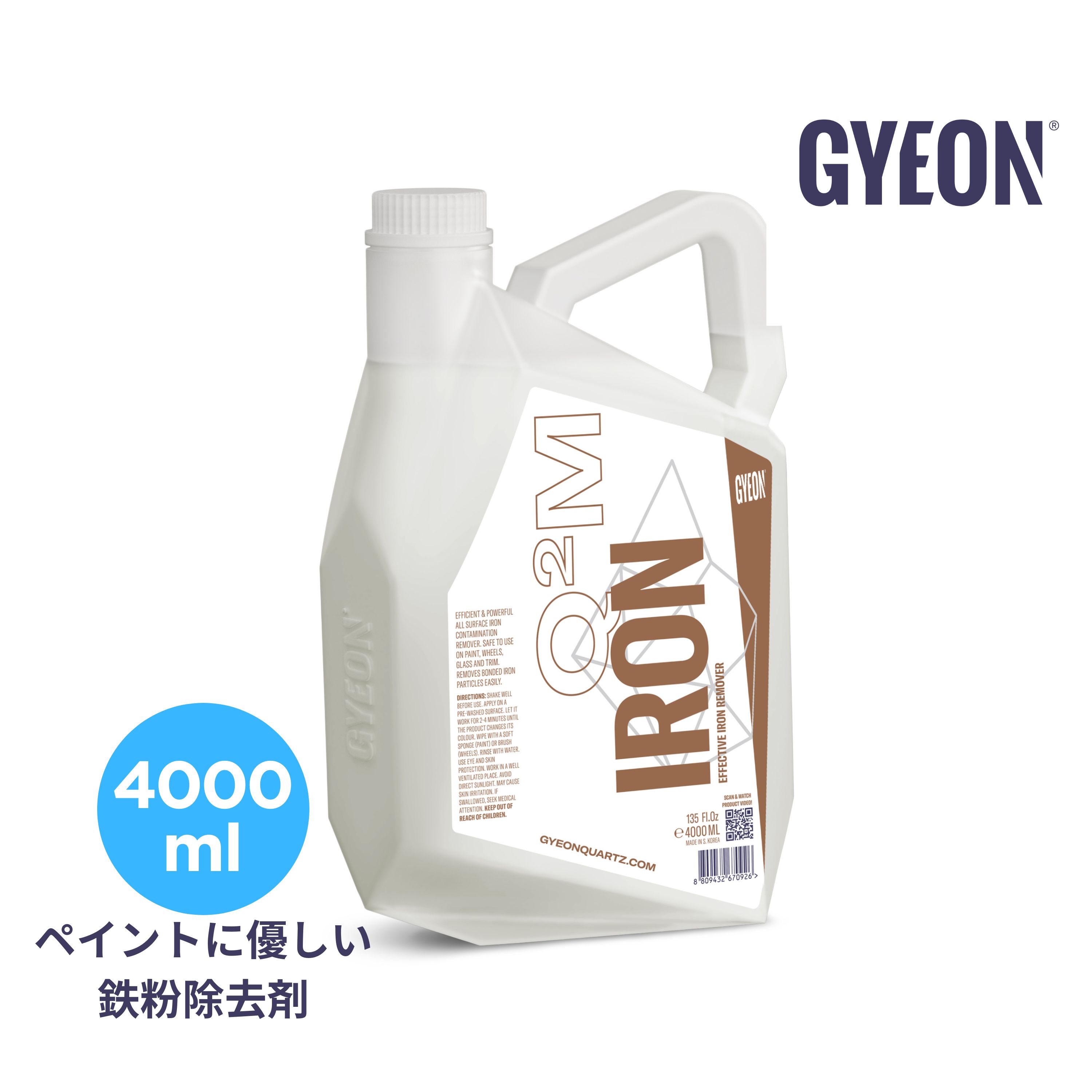 GYEON ジーオン Q2M-IR400 Iron(アイアン) 4000ml