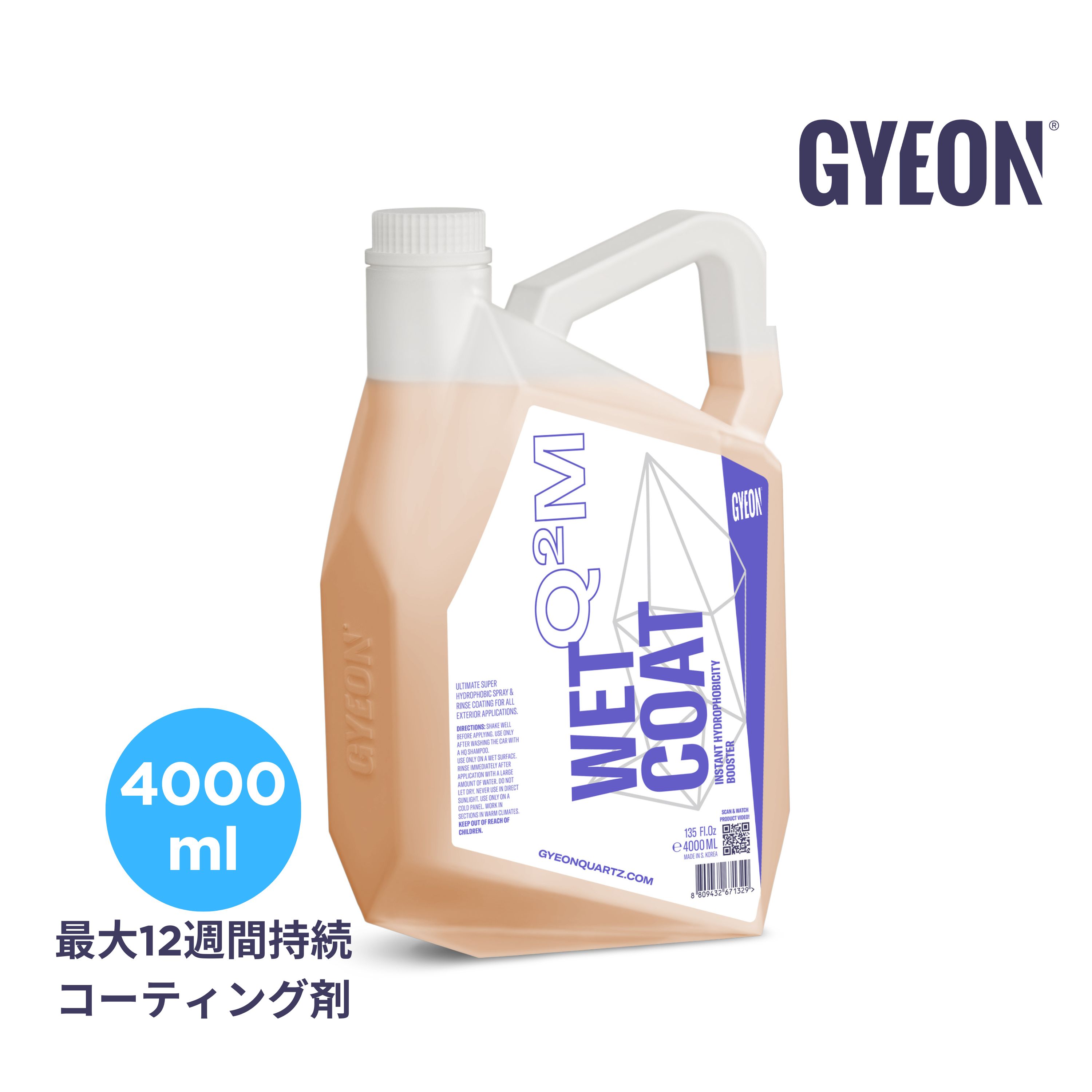 GYEON ジーオン Q2M-NWC400 New WetCoat(ニュー ウェットコート) 4000ml