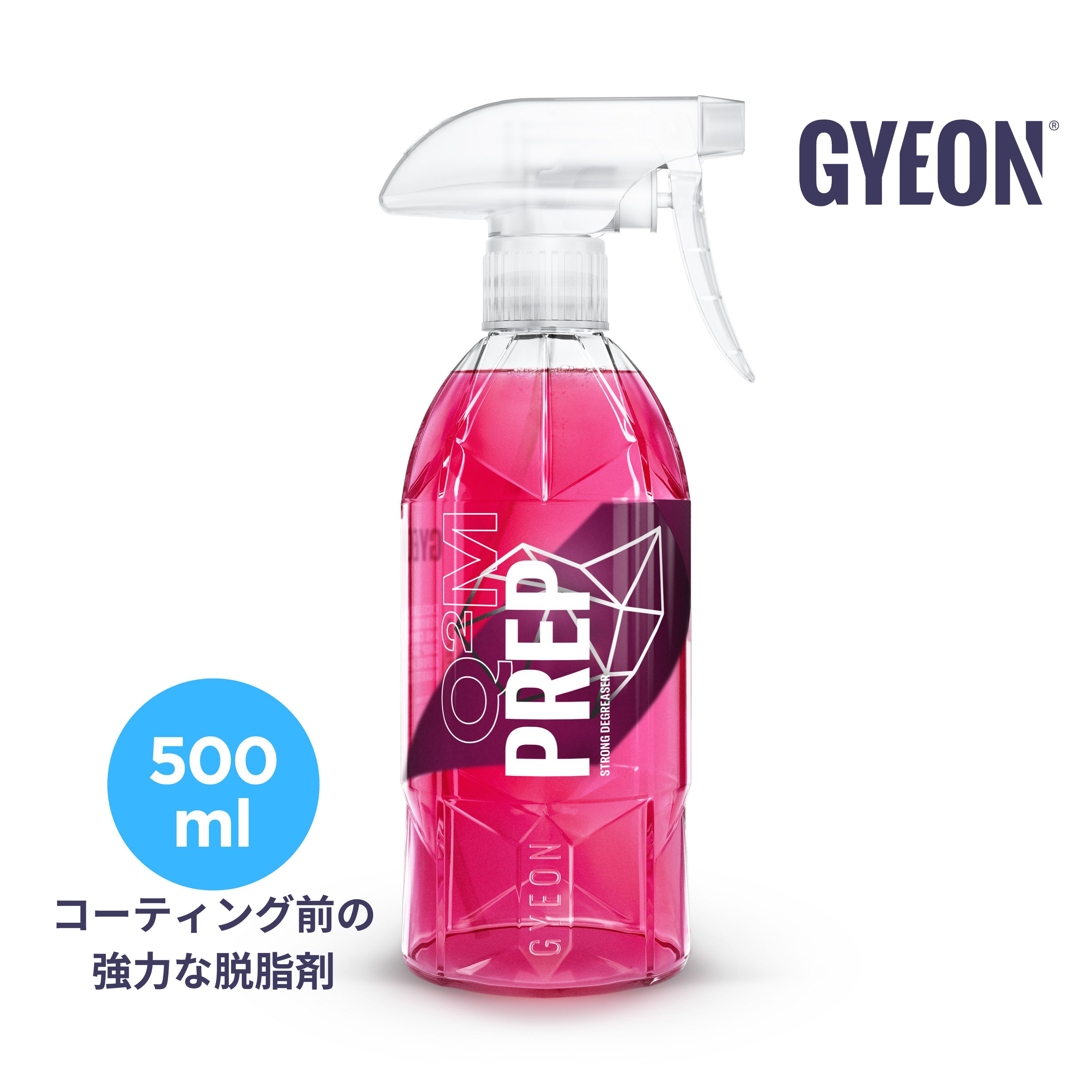 GYEON ジーオン Q2M-PR Prep(プレップ) 500ml