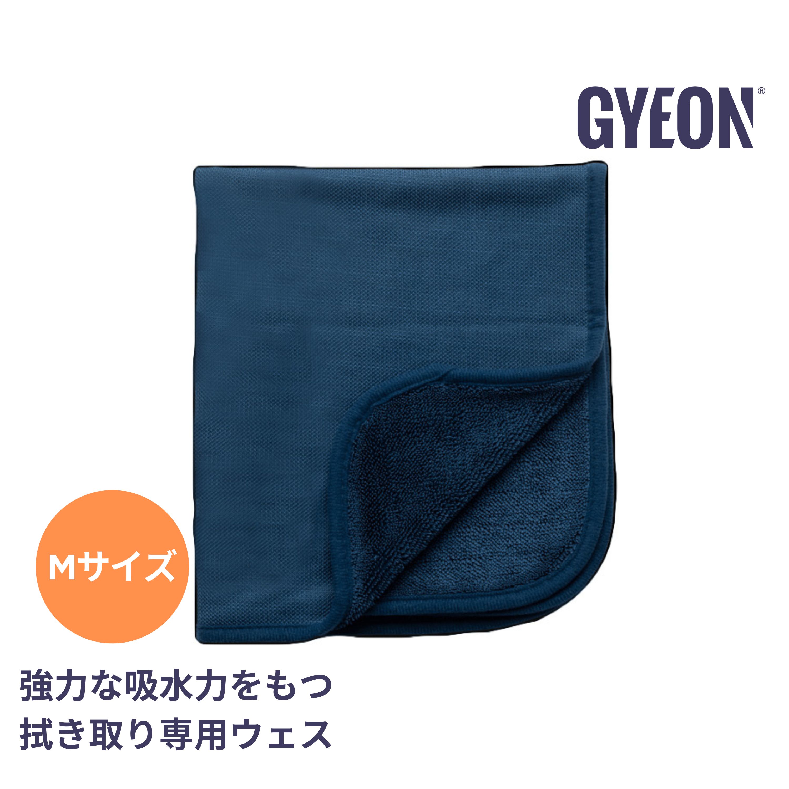 GYEON ジーオン Q2M-SDE-M SilkDryer EVO（シルクドライヤーエヴォ）Mサイズ