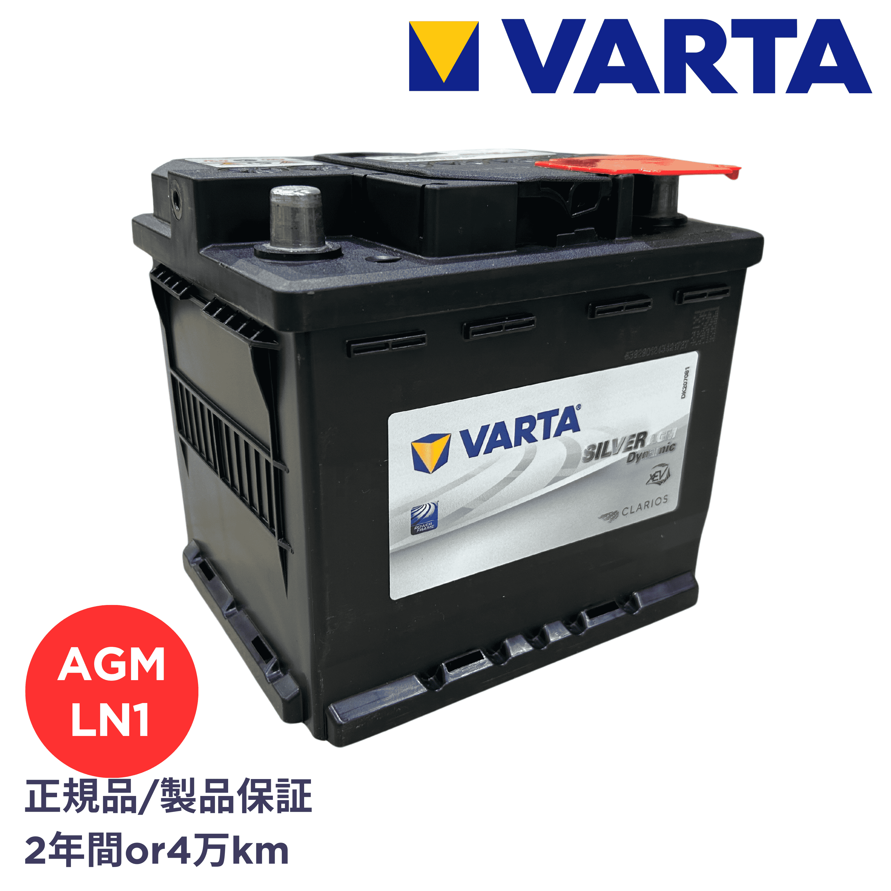 VARTA バッテリー　LN1 Amazon | VARTA(バルタ) Blue Dynamic LN1 (552 400 047) 輸入車
