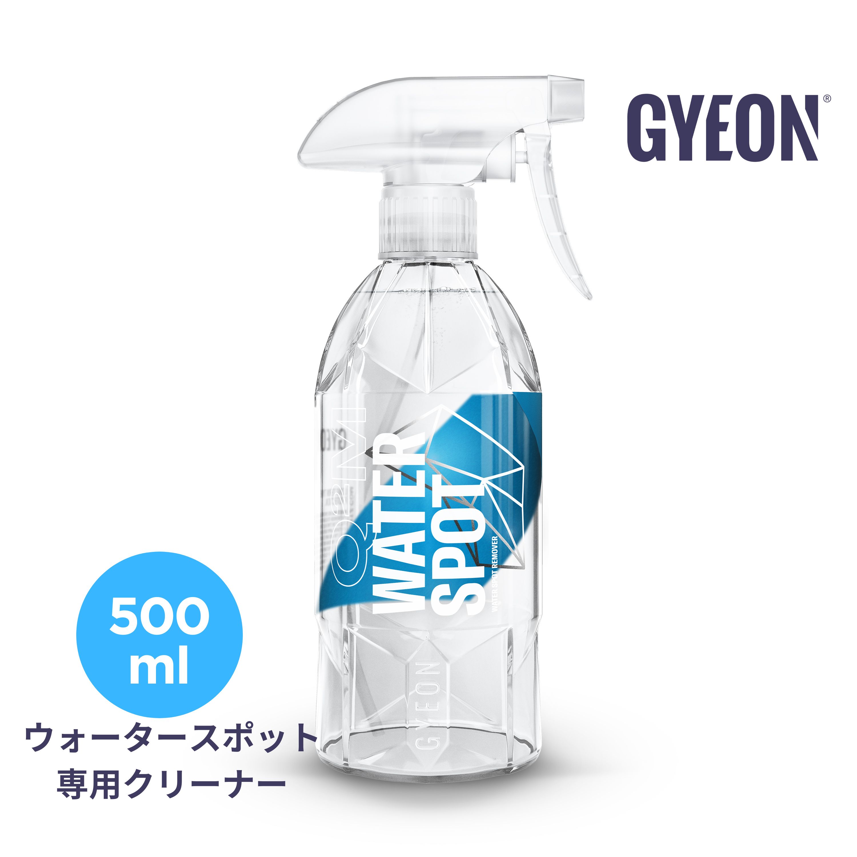 GYEON ジーオン Q2M-WS WaterSpot(ウォータースポット) 500ml