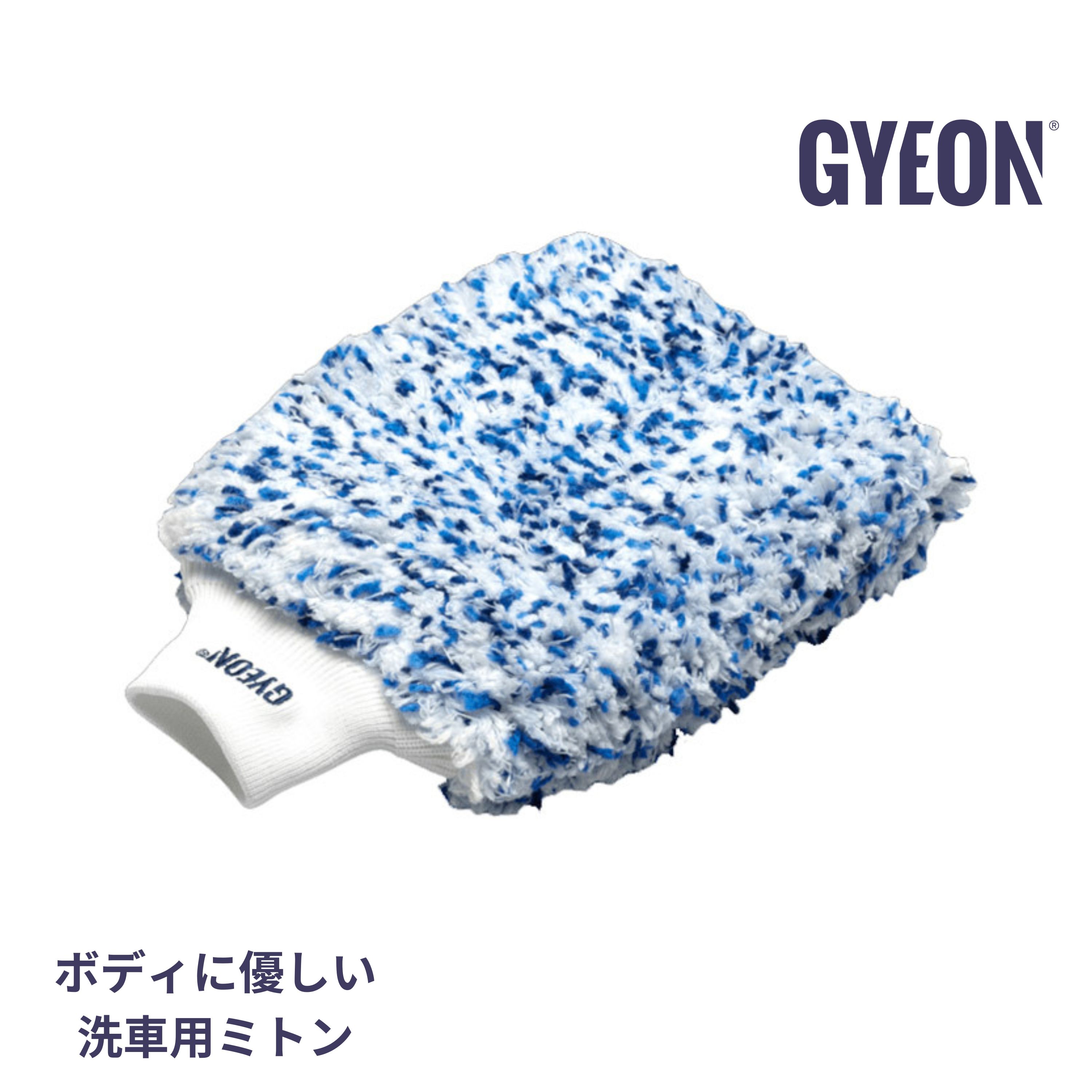 GYEON ジーオン Smoothie EVO（スムージー エヴォ）Q2MA-STE